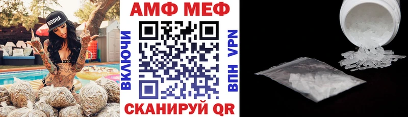 АМФ VHQ гидра сайт Бабушкин магазин продажи наркотиков