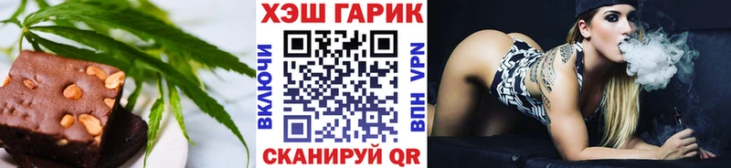 darknet Telegram Бабушкин Еда ТГК конопля где можно купить наркотик
