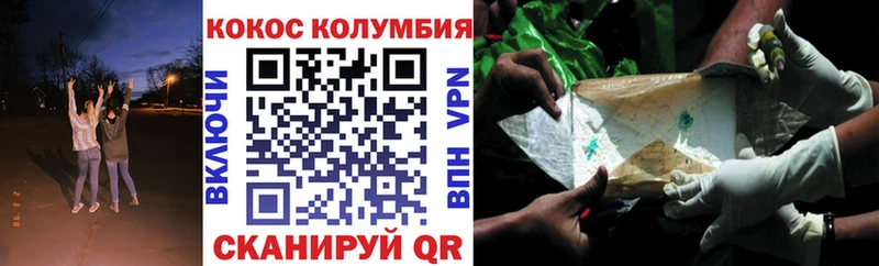 КОКАИН FishScale ОМГ ОМГ ТОР Бабушкин даркнет сайт