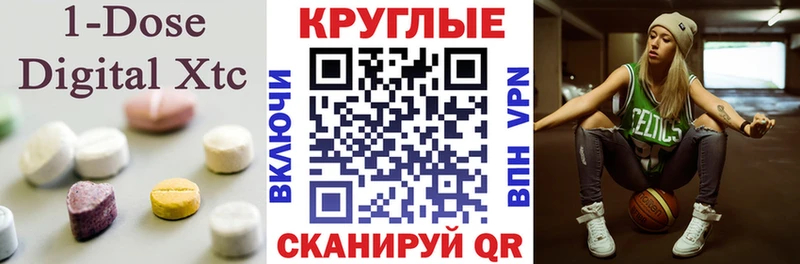 купить наркотики цена  Бабушкин  Экстази louis Vuitton 