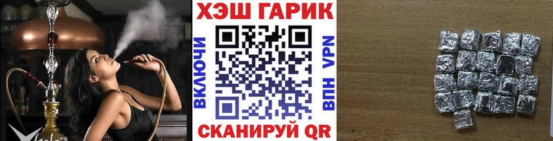 ГАШИШ Ice-O-Lator  сколько стоит  Бабушкин 