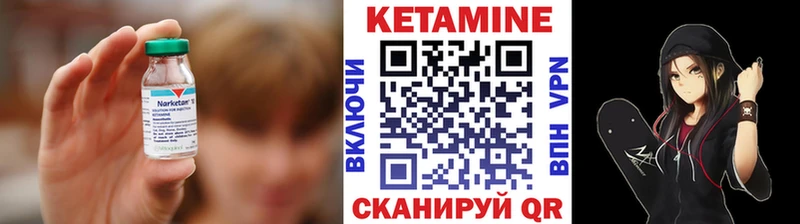 как найти закладки  Бабушкин  Кетамин VHQ 