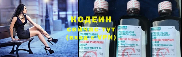 наркотики Армянск