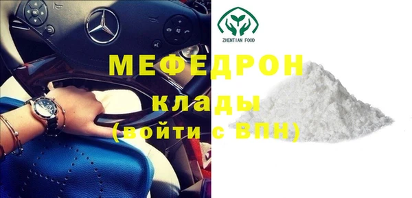 наркотики Армянск