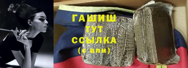 наркотики Армянск
