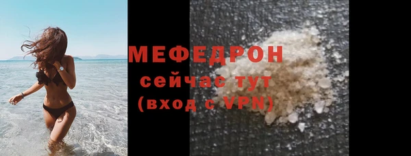 MESCALINE Аркадак
