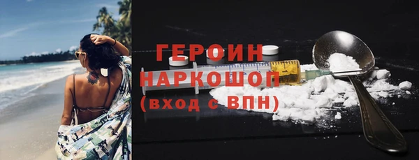 наркотики Армянск
