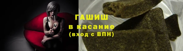 наркотики Армянск
