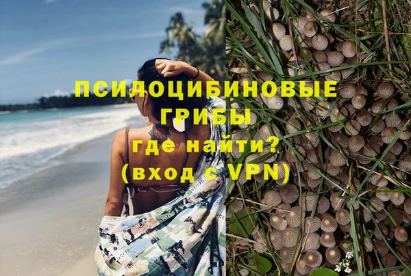 наркотики Армянск