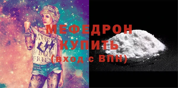 наркотики Армянск