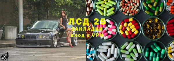 MESCALINE Аркадак