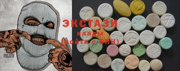 наркотики Армянск