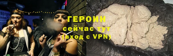 кристаллы Рославль