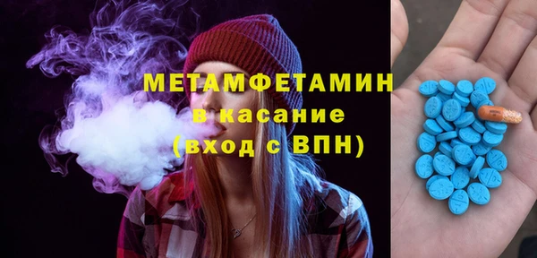 MESCALINE Аркадак