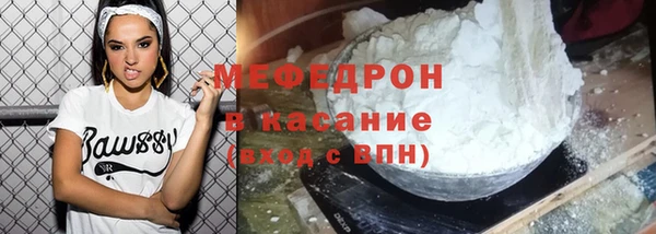 MESCALINE Аркадак