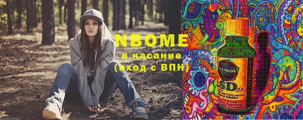 MESCALINE Аркадак