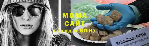 наркотики Армянск