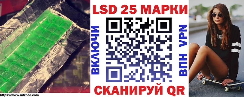 площадка Telegram  Бабушкин  Лсд 25 экстази кислота  как найти закладки 