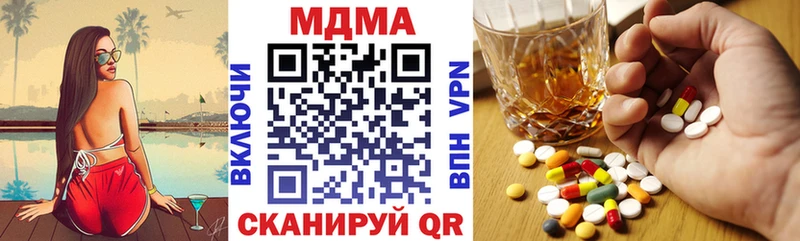 купить наркотик  Бабушкин  MDMA молли 