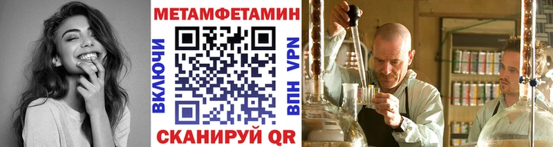 наркошоп Бабушкин МЕТАМФЕТАМИН винт
