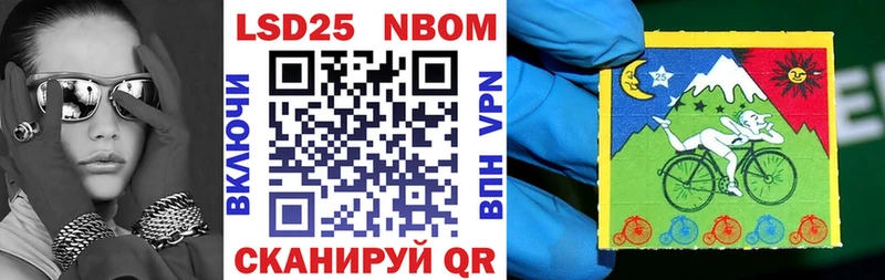 где продают наркотики  Бабушкин  Марки 25I-NBOMe 1,5мг 