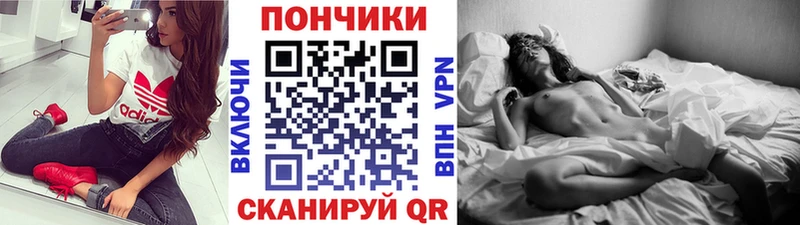 МАРИХУАНА семена закладки Бабушкин